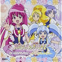 Amazon.co.jp: ハピネスチャージプリキュア! ボーカルアルバム2